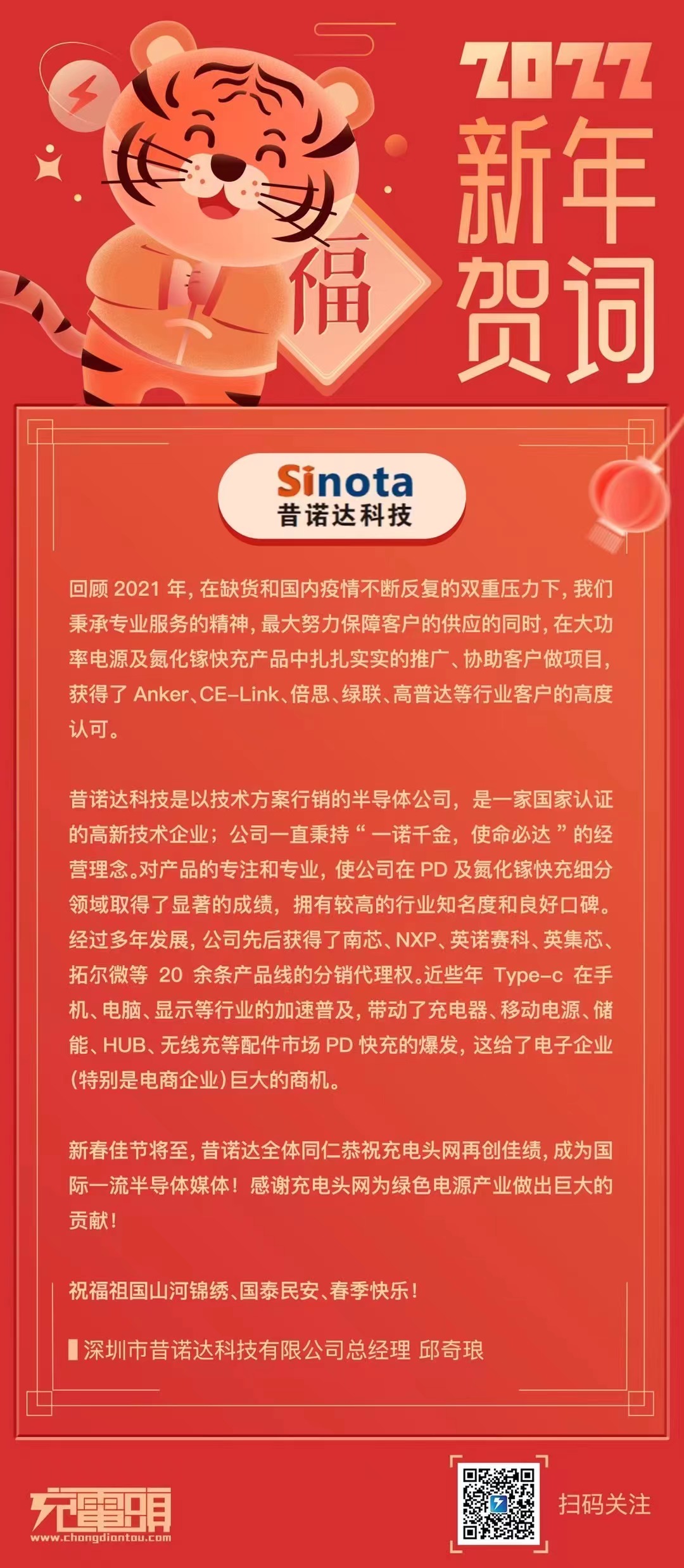 微信图片_20220202085002.jpg