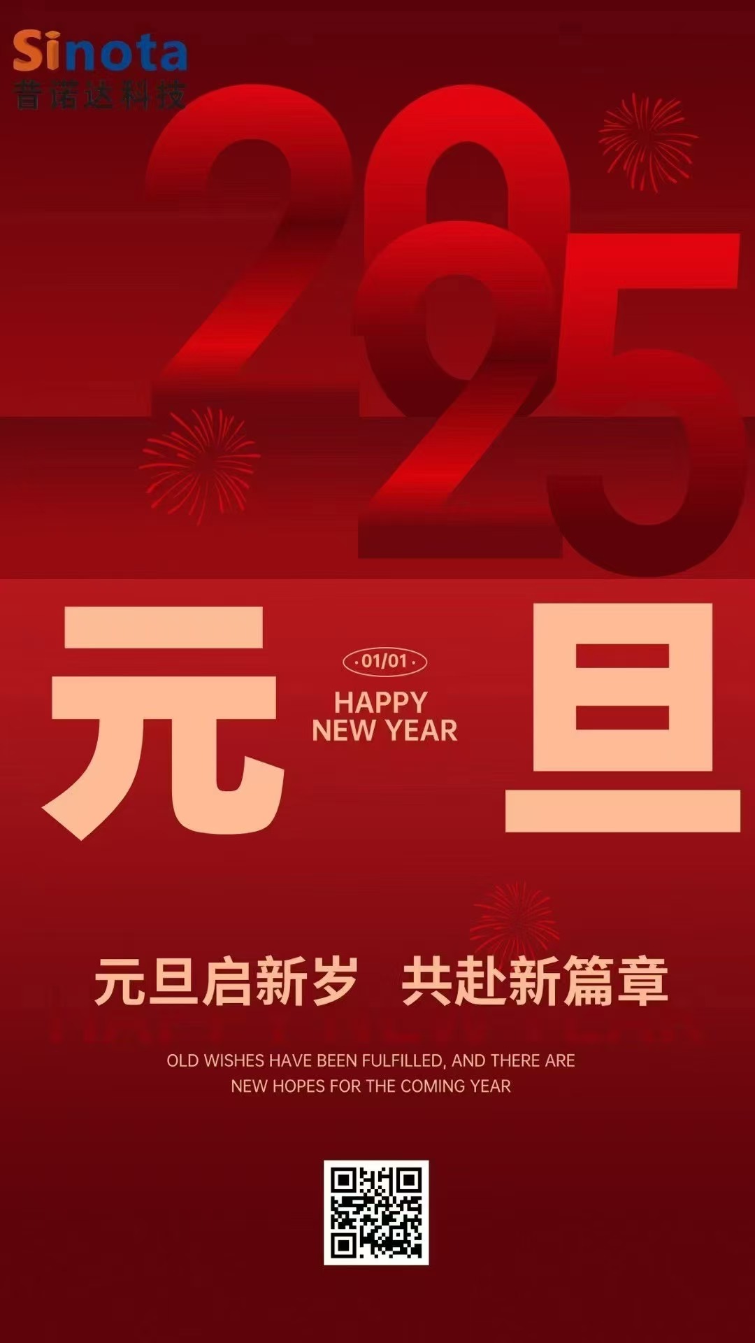 微信图片_20250101085757.jpg