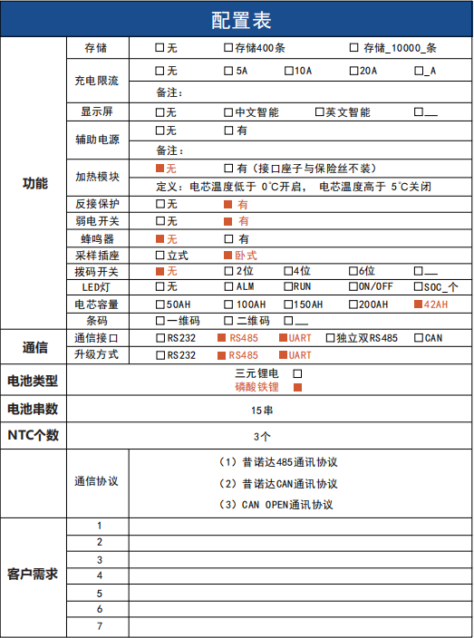 wechat_2025-07-28_162341_713.png