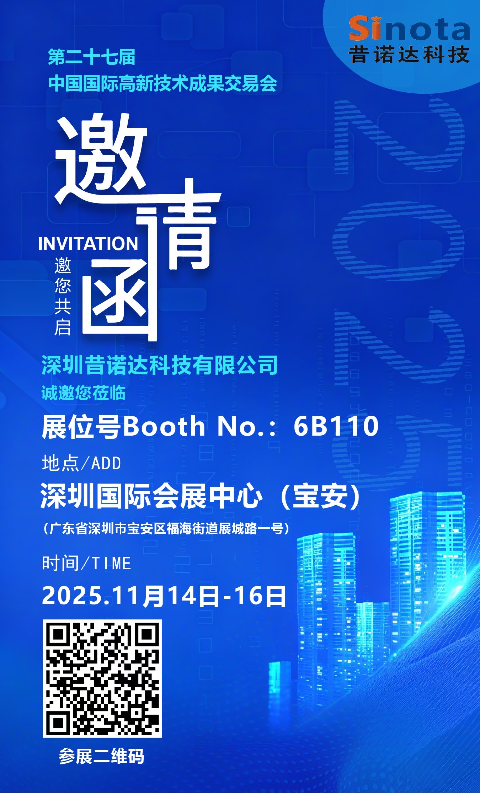 邀请函_画板 1.jpg